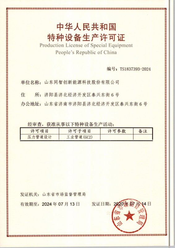 pp电子·(模拟器)官方网站入口